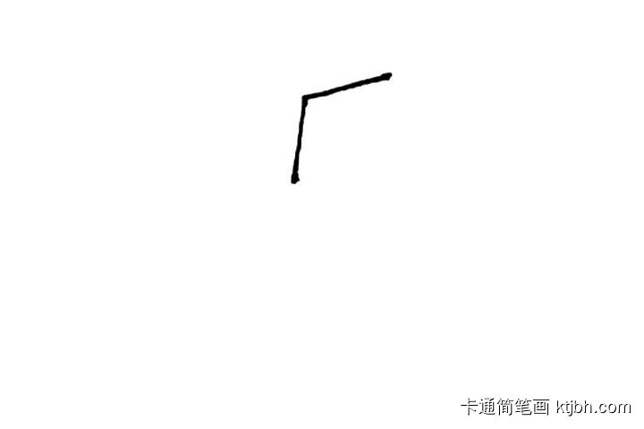 步骤1：先画上一条小折线。