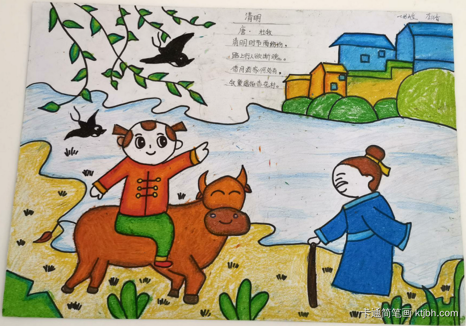 清明诗配画作品8幅-图7