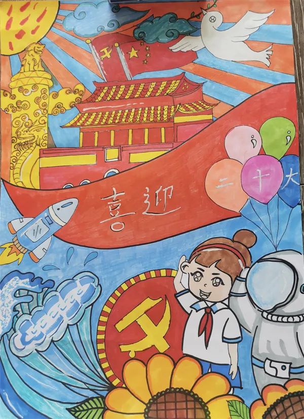 小学生简单的同心向党 喜迎二十大主题绘画作品