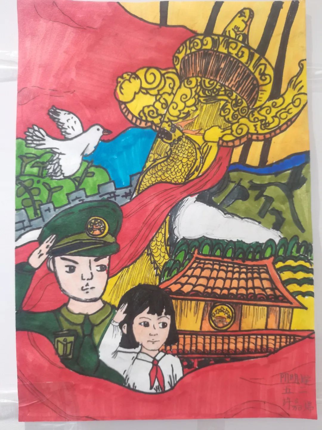 「童心庆七一 喜迎二十大」小学庆七一主题绘画作品