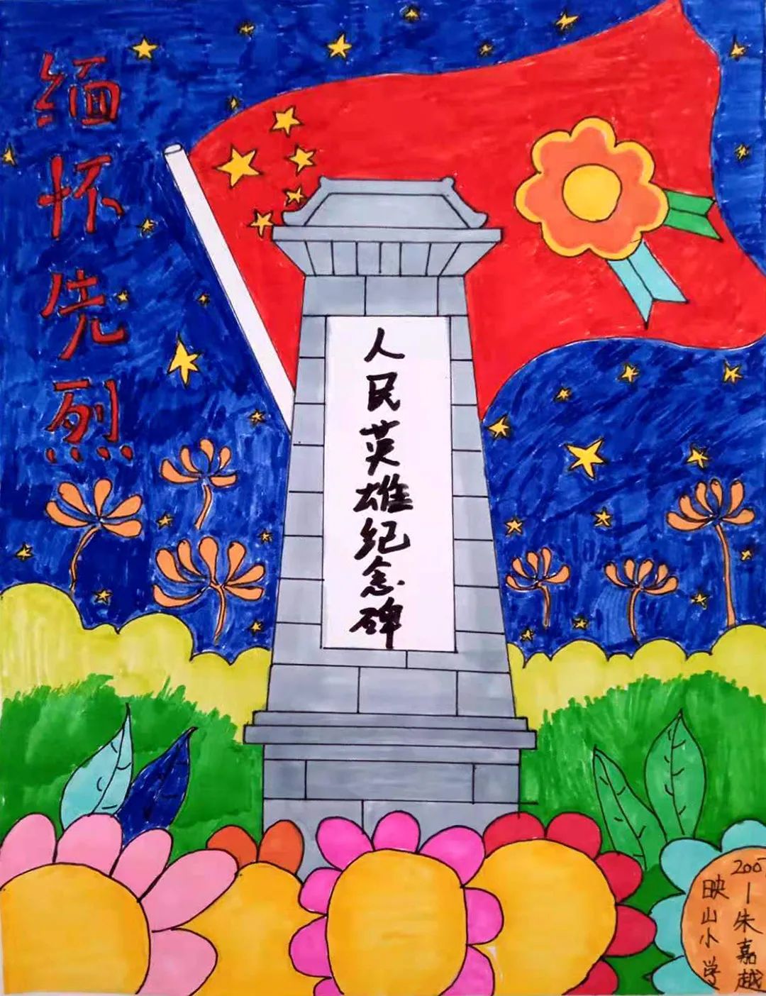 建党90周年绘画图大全图片