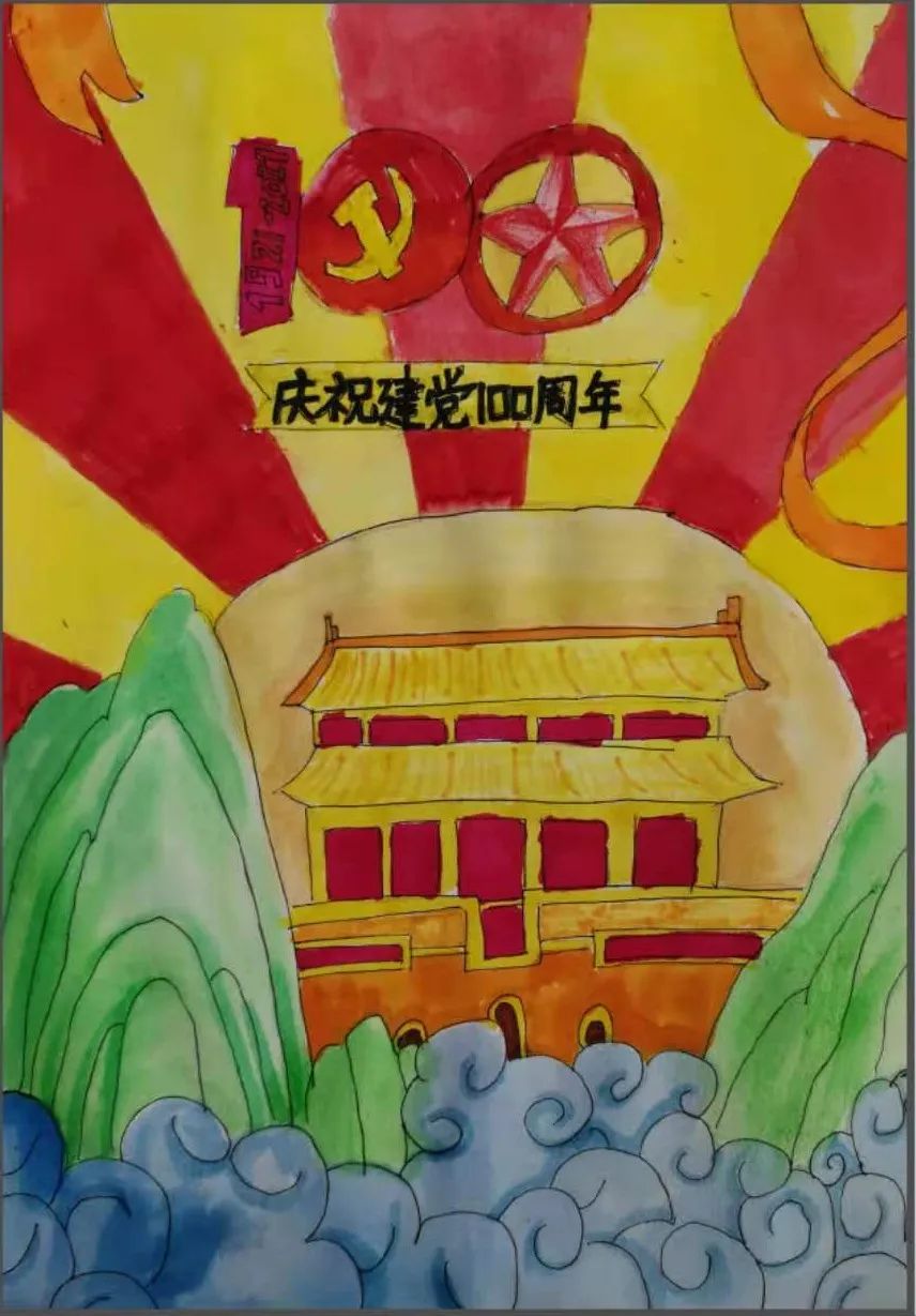 建党七十周年中国画图片